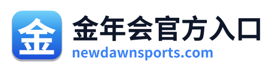 金年会官方入口
